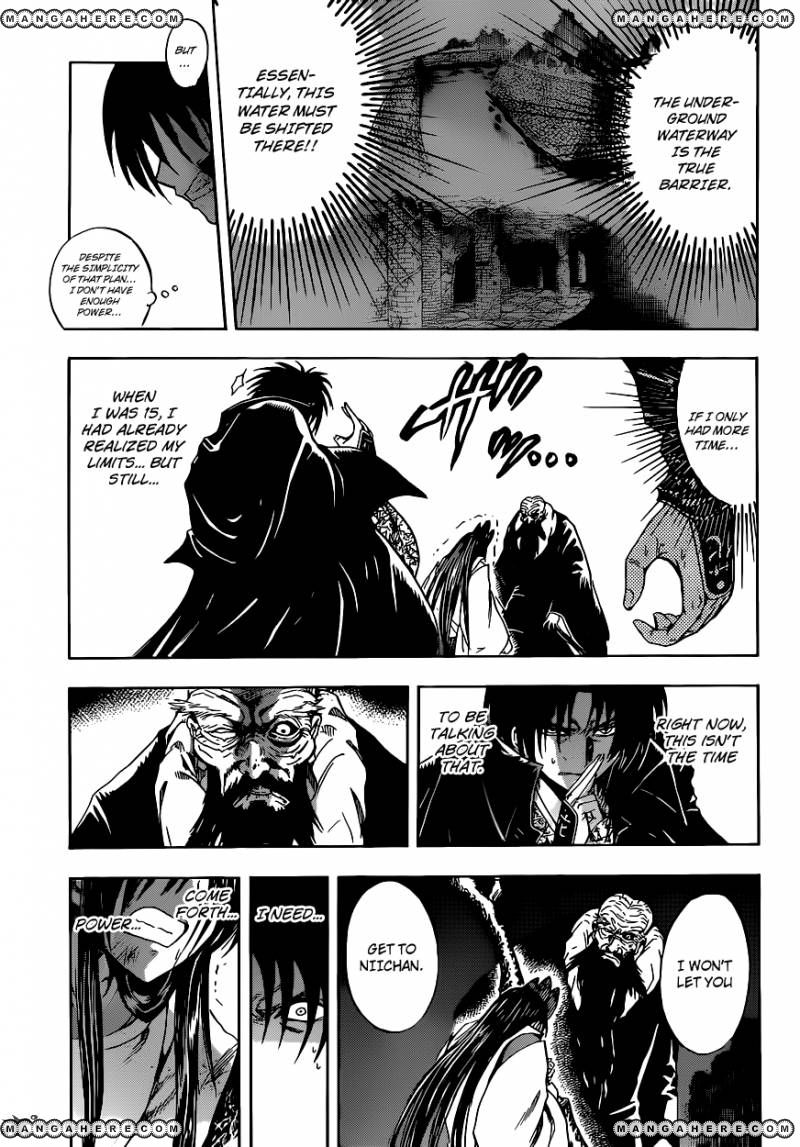 Nurarihyon no Mago 206