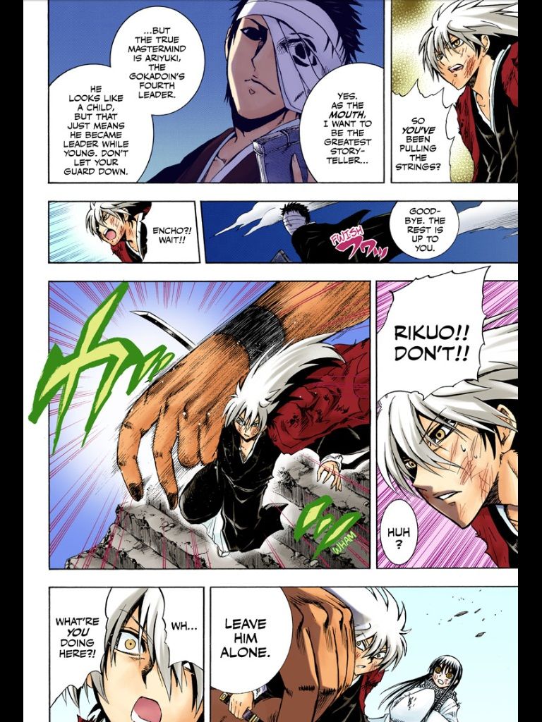 Nurarihyon no Mago 209