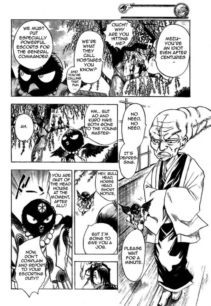 Nurarihyon no Mago 22