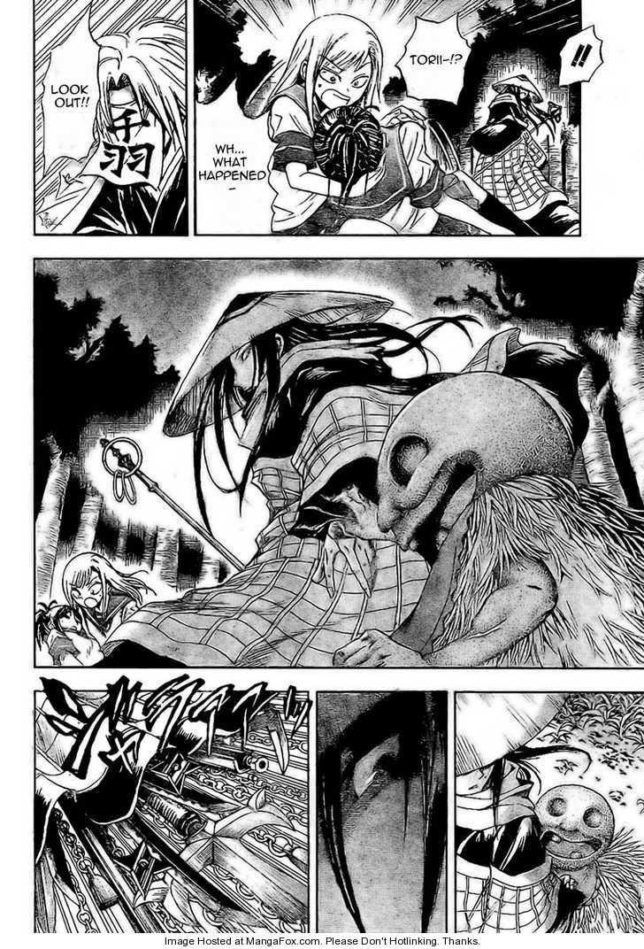 Nurarihyon no Mago 27