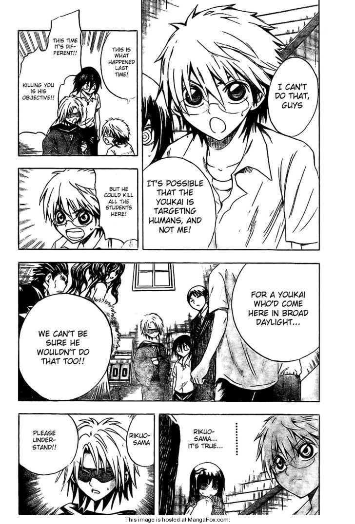 Nurarihyon no Mago 30