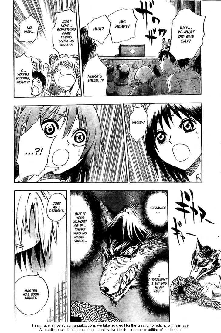 Nurarihyon no Mago 31