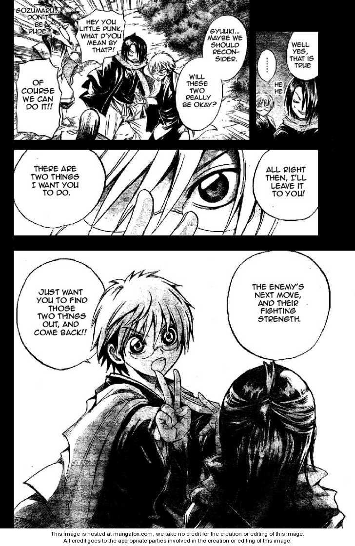 Nurarihyon no Mago 37