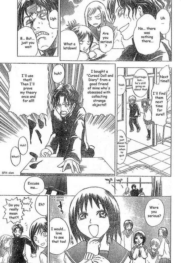 Nurarihyon no Mago 4