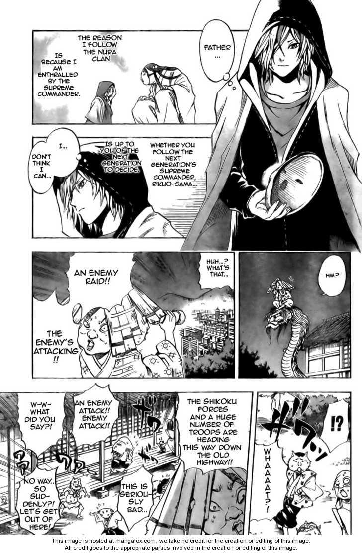 Nurarihyon no Mago 40