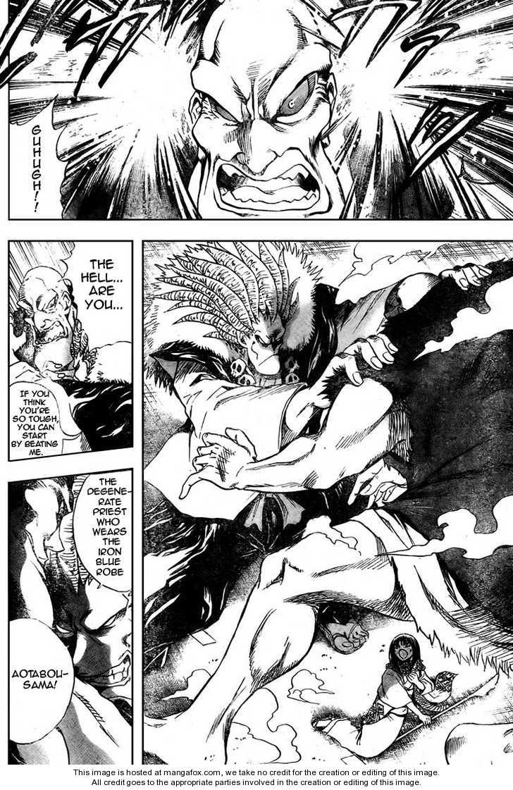 Nurarihyon no Mago 41