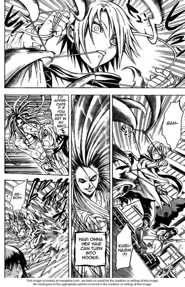 Nurarihyon no Mago 41