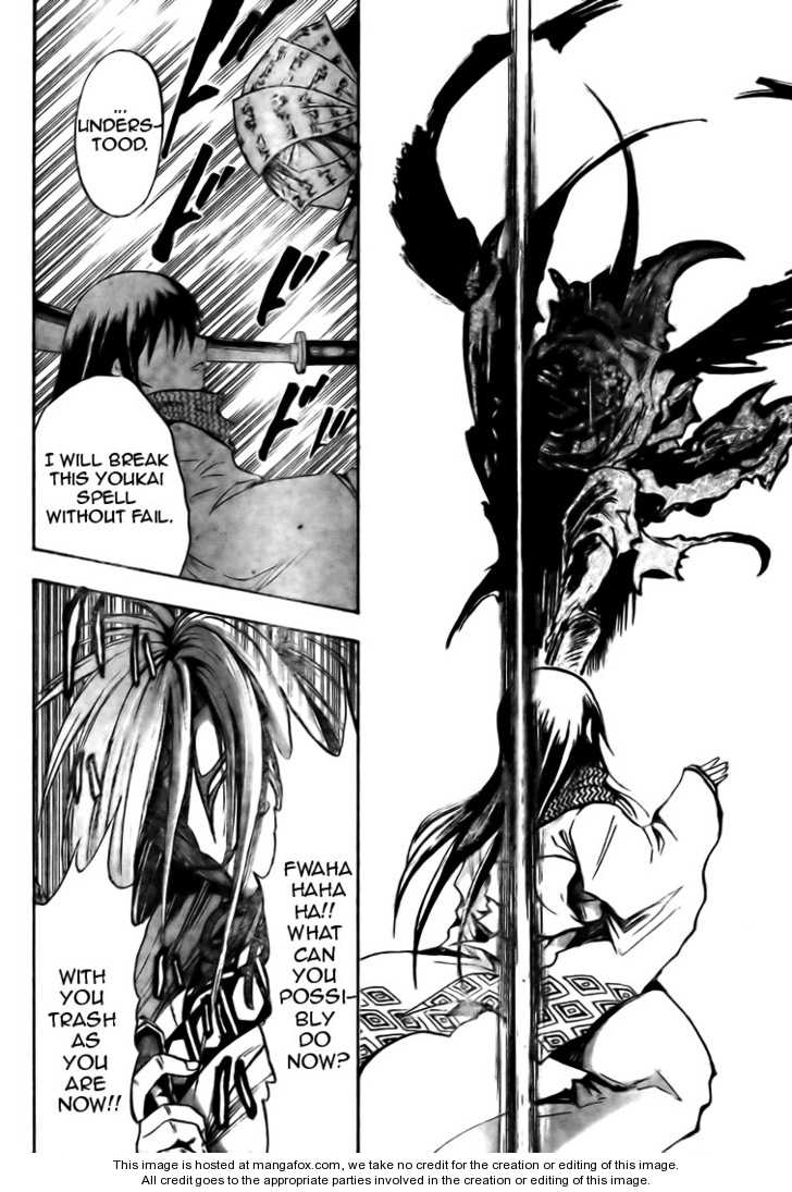 Nurarihyon no Mago 43