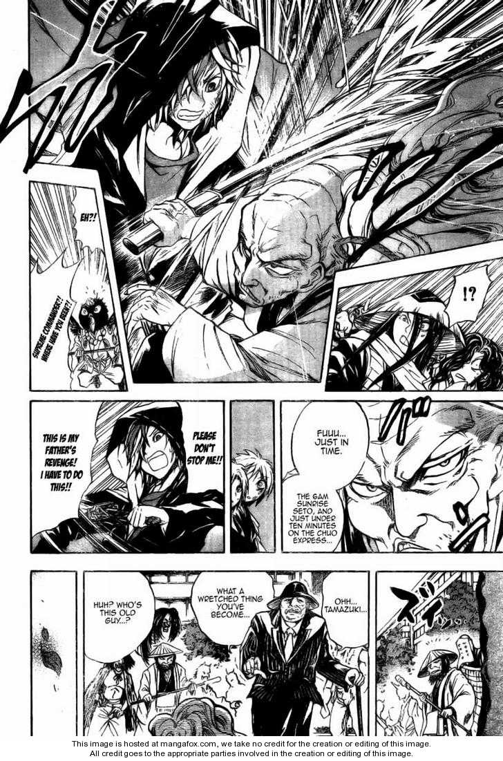 Nurarihyon no Mago 47