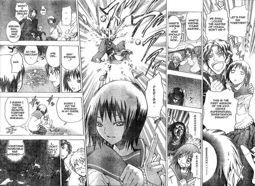 Nurarihyon no Mago 5