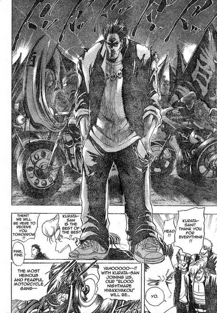 Nurarihyon no Mago 5