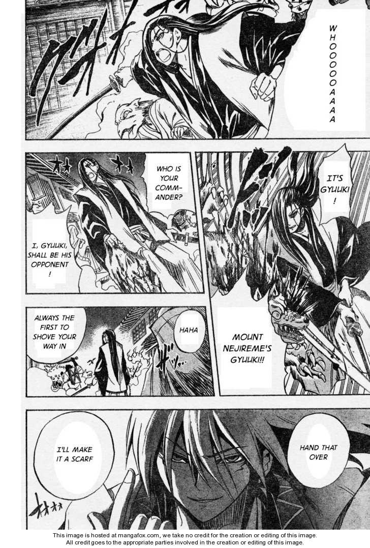 Nurarihyon no Mago 59