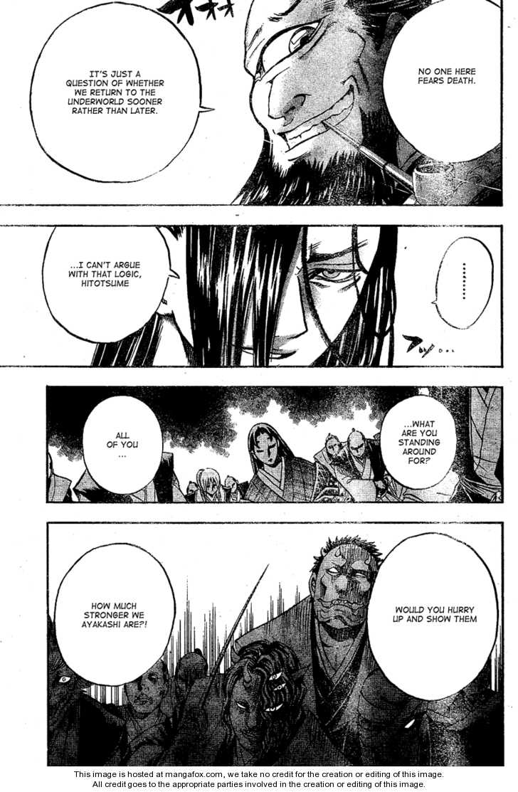 Nurarihyon no Mago 63