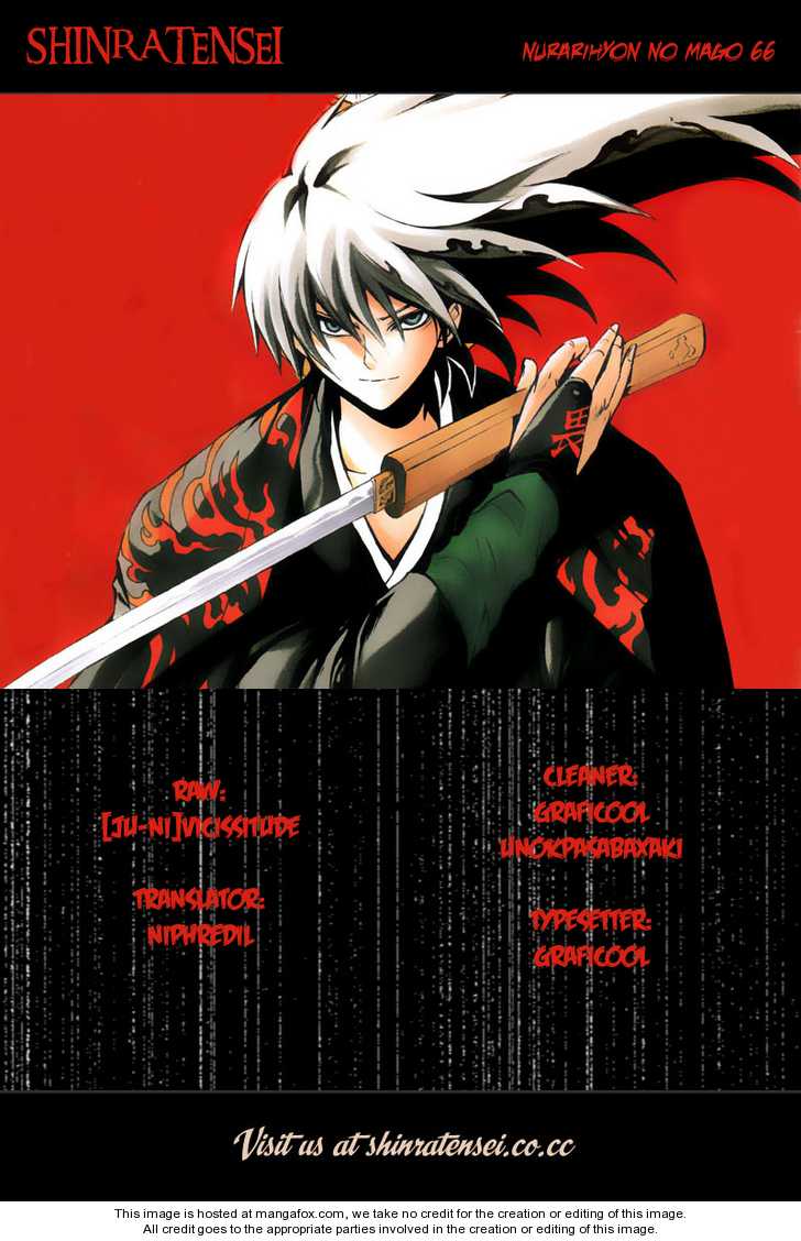 Nurarihyon no Mago 66