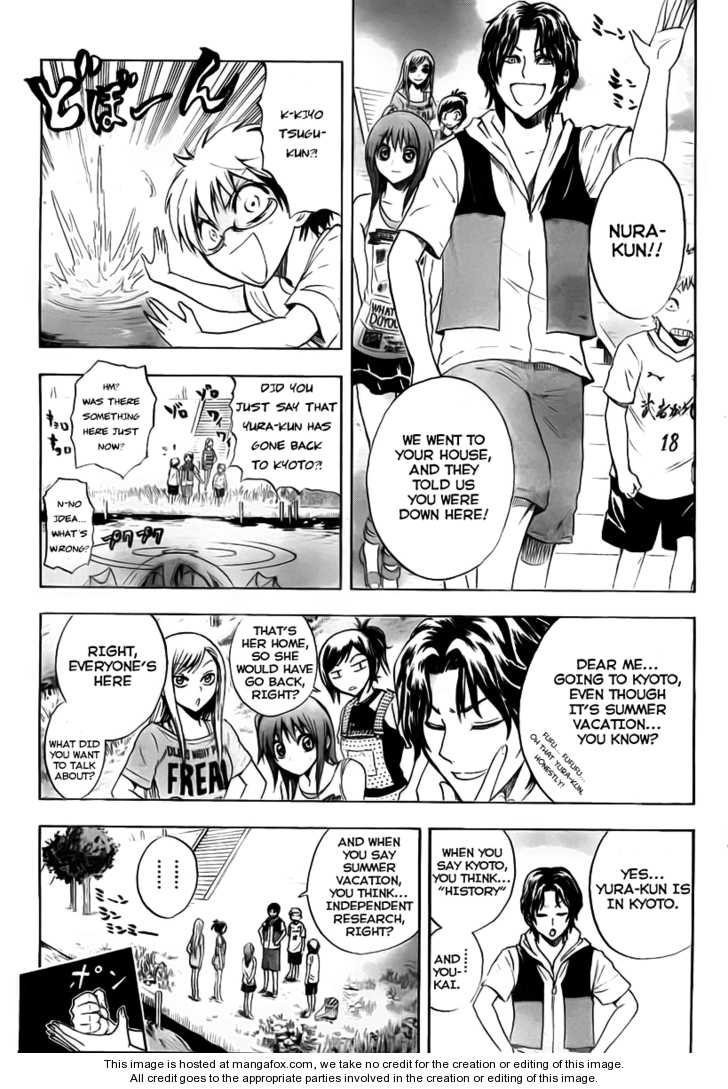 Nurarihyon no Mago 67