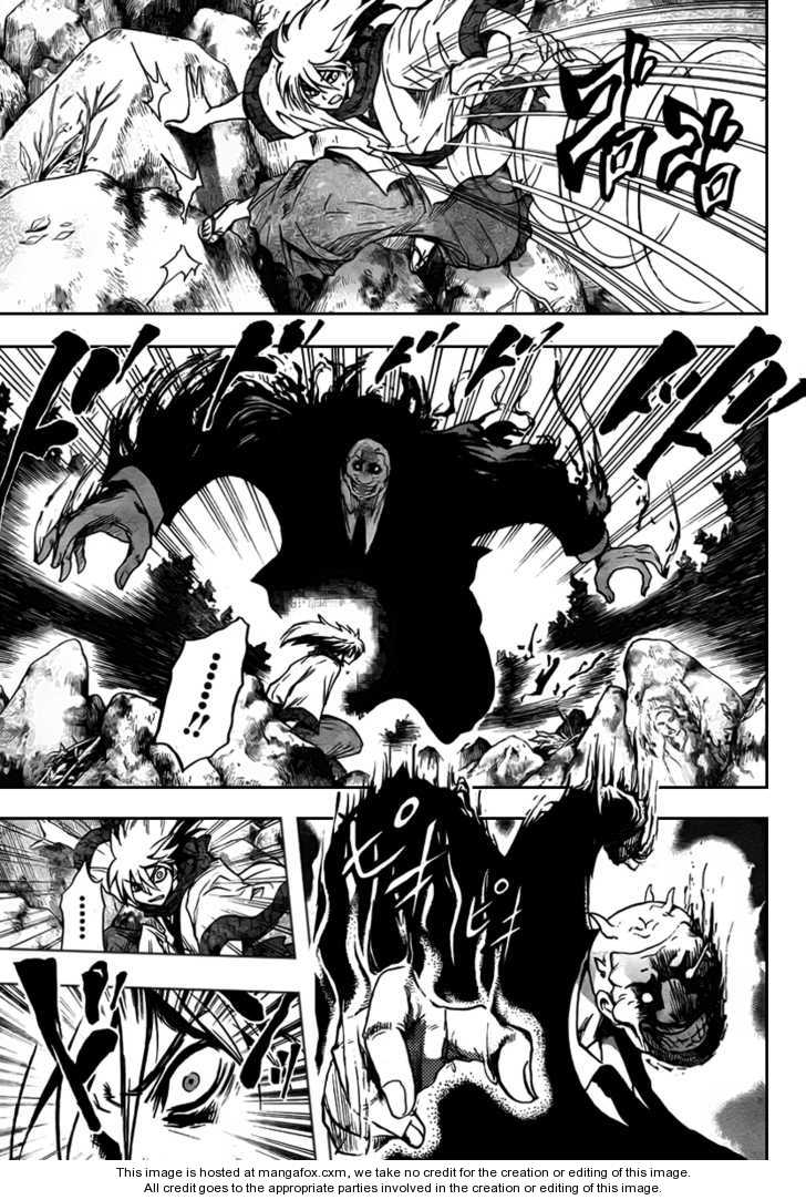 Nurarihyon no Mago 71