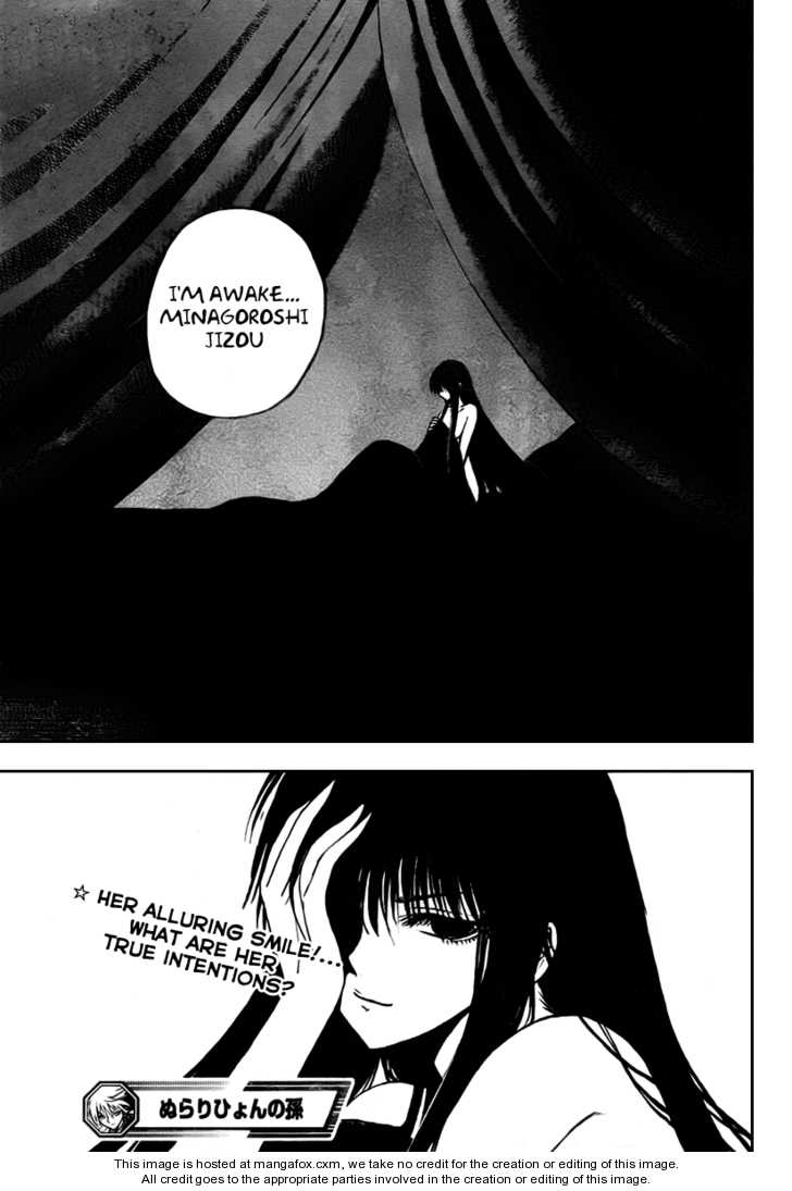 Nurarihyon no Mago 72