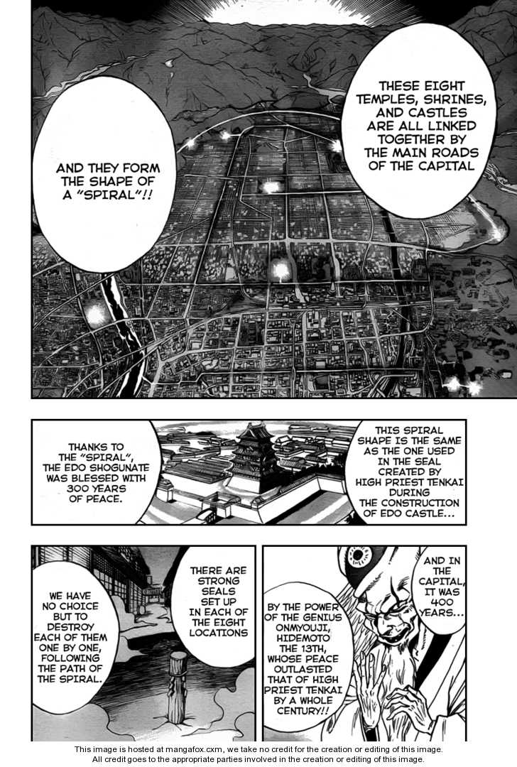 Nurarihyon no Mago 73