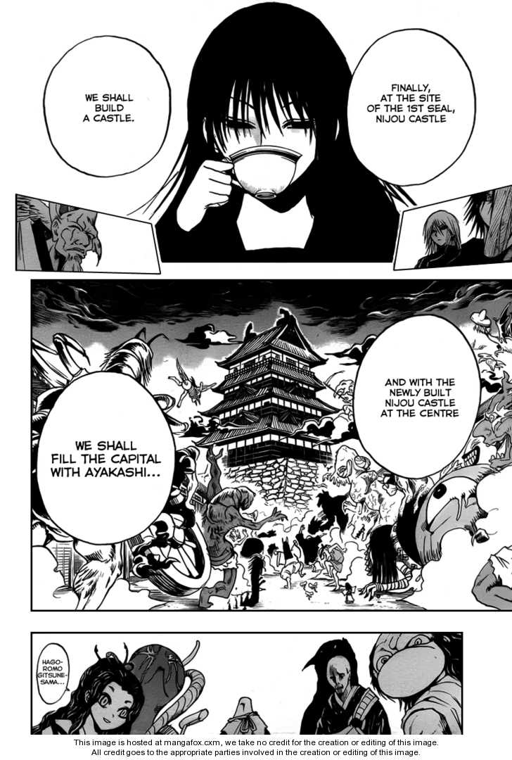 Nurarihyon no Mago 73