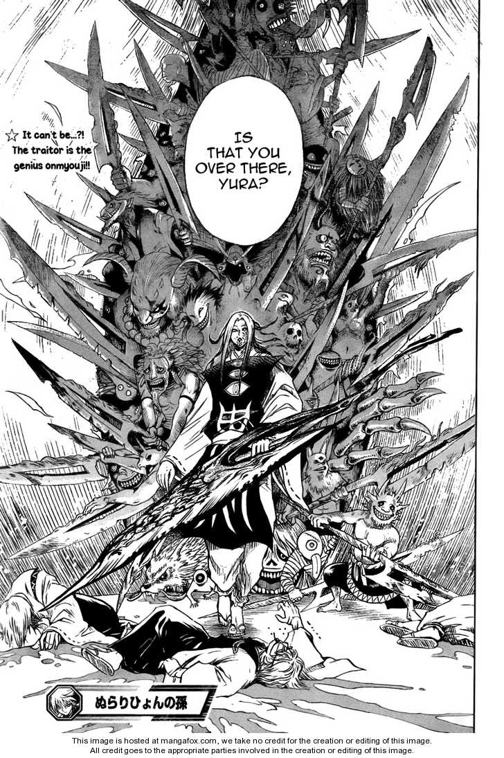 Nurarihyon no Mago 78