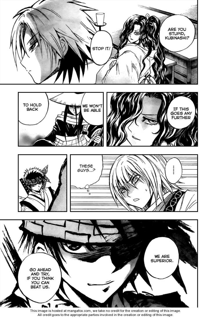 Nurarihyon no Mago 83