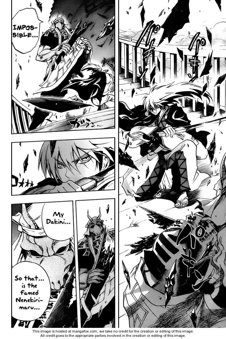 Nurarihyon no Mago 87