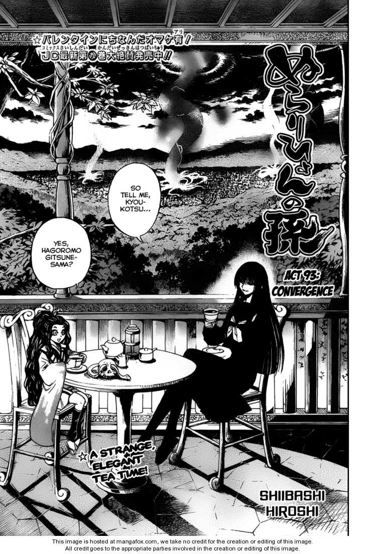 Nurarihyon no Mago 93