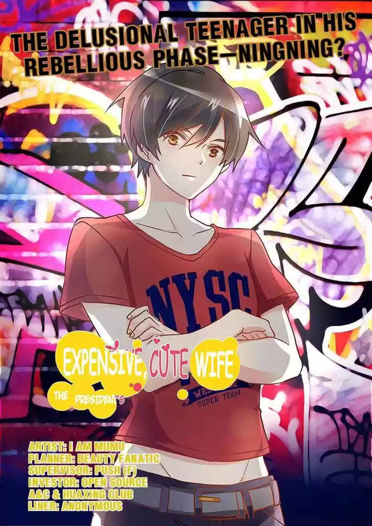 Nv Zongcai De Tieshen Shenyi Ch.032