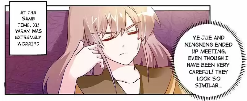 Nv Zongcai De Tieshen Shenyi Ch.037