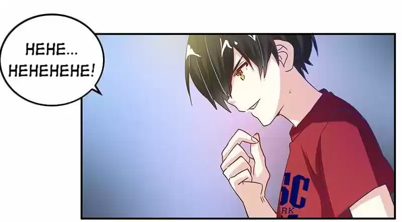 Nv Zongcai De Tieshen Shenyi Ch.037