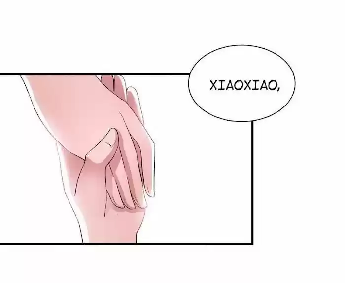 Nv Zongcai De Tieshen Shenyi Ch.073