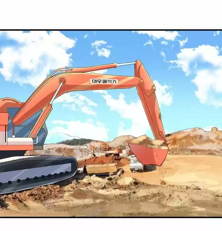 Nv Zongcai De Tieshen Shenyi Ch.086