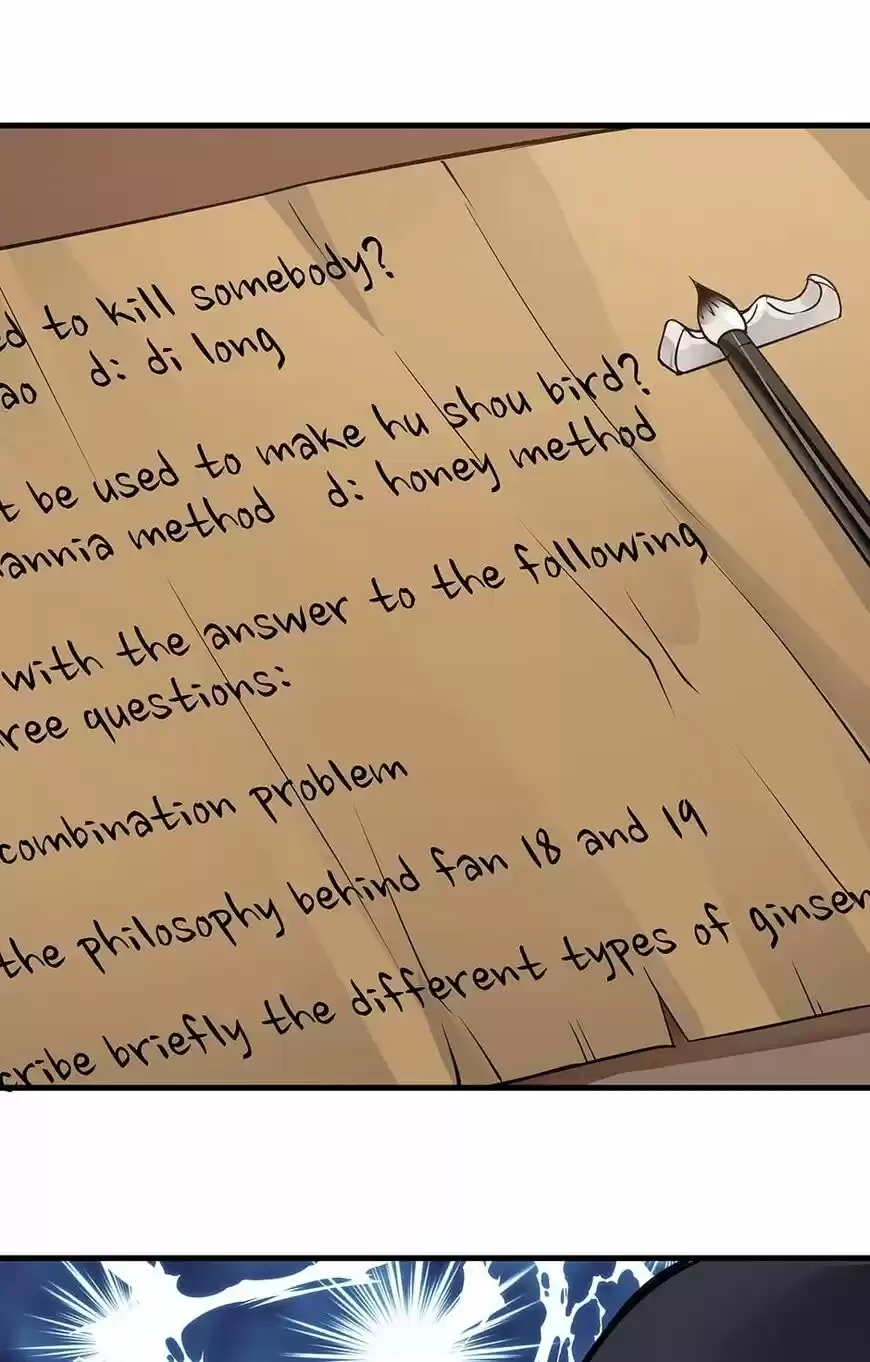 Nymph Project ch.074