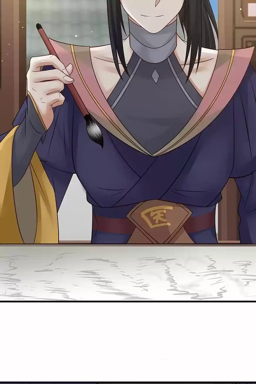 Nymph Project ch.075