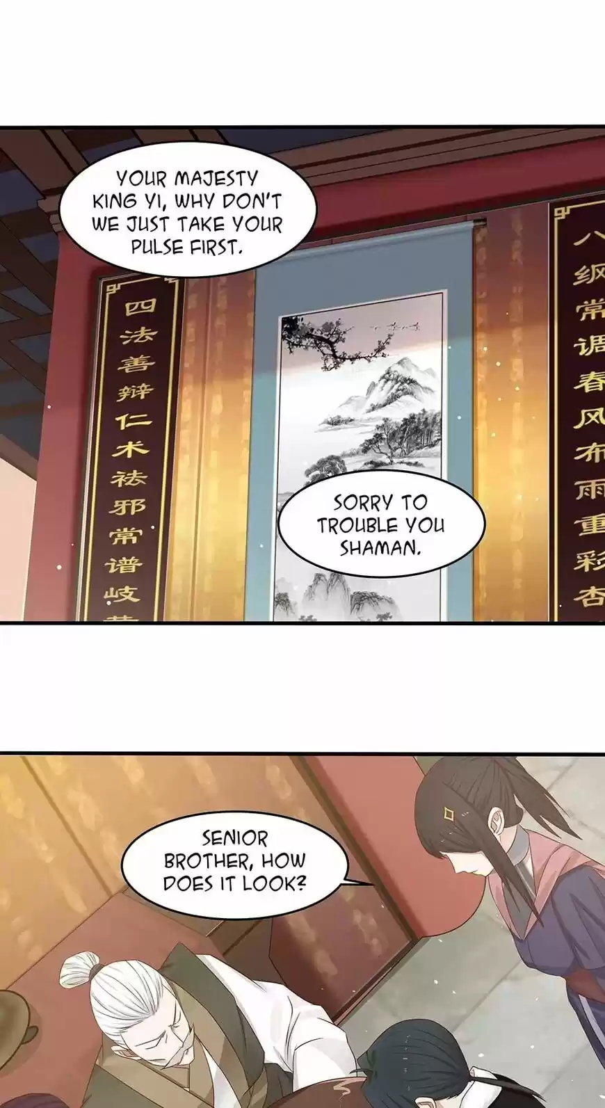 Nymph Project ch.075