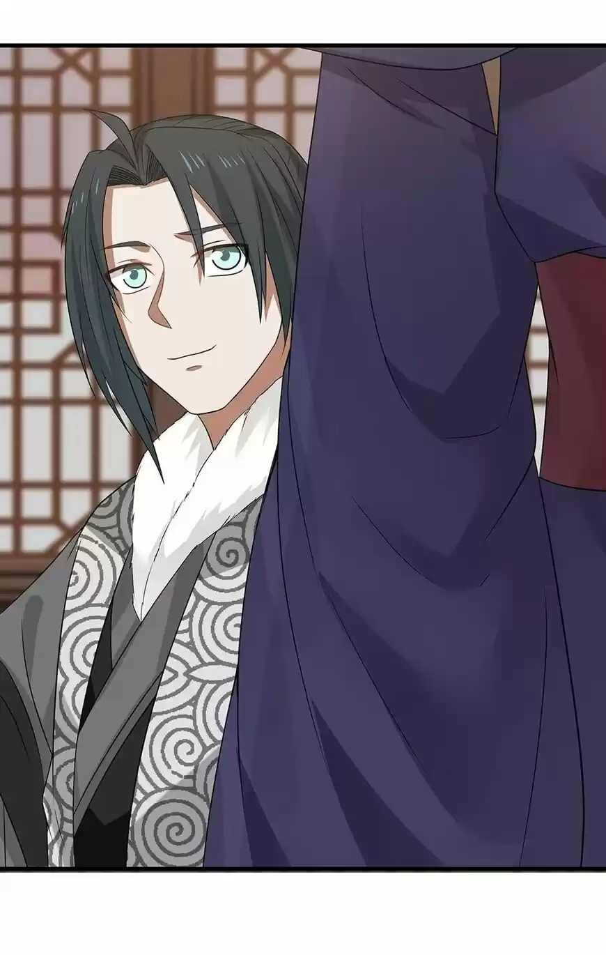 Nymph Project ch.075