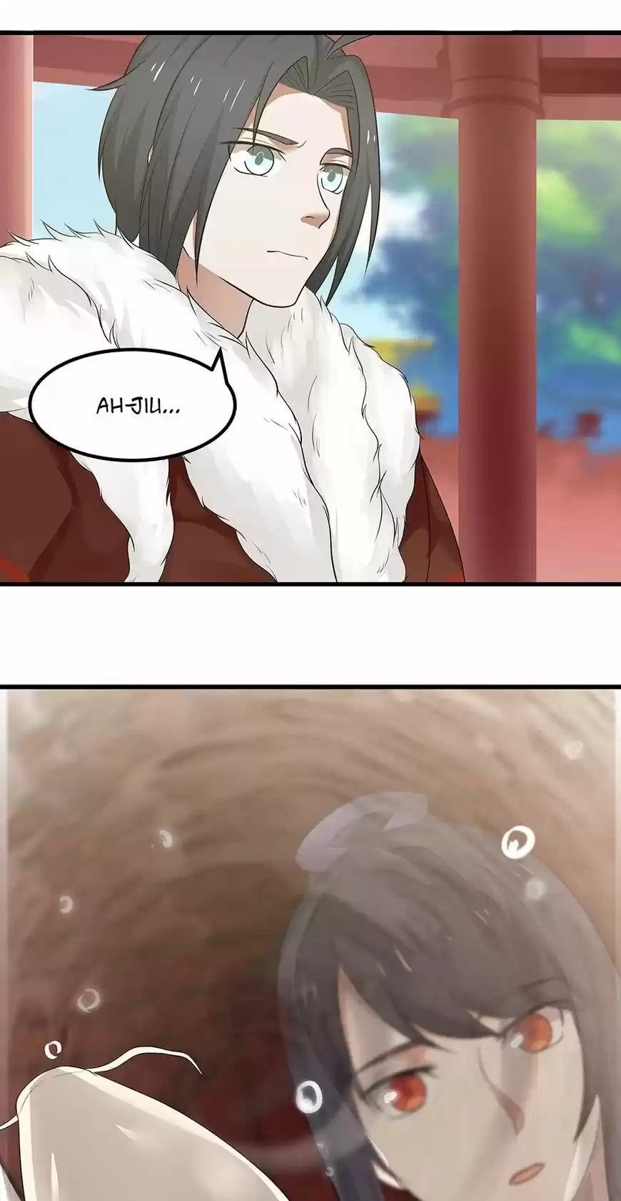 Nymph Project ch.089