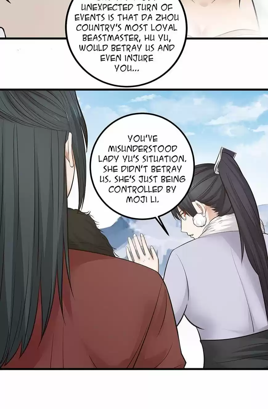 Nymph Project ch.098