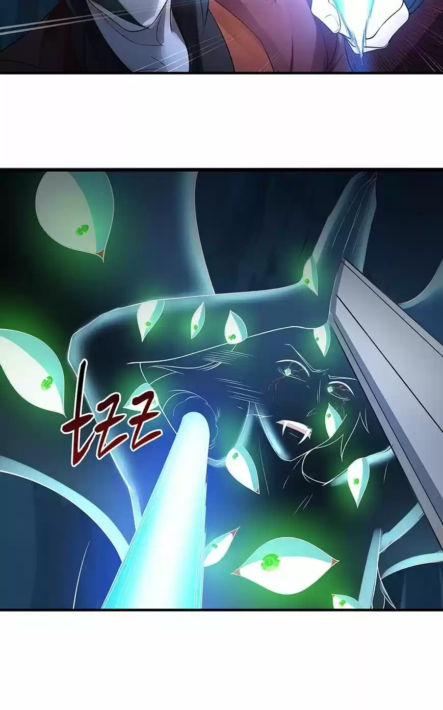 Nymph Project ch.118