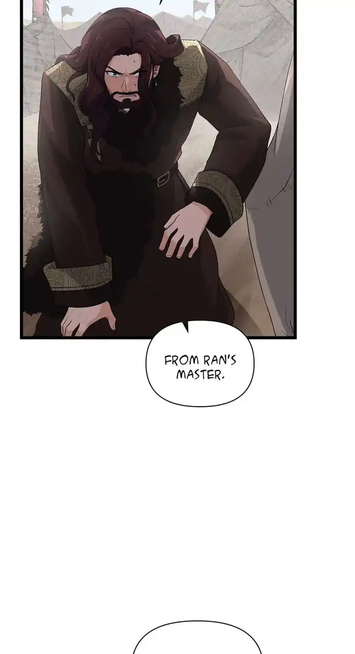 Nymph Project Ch.212