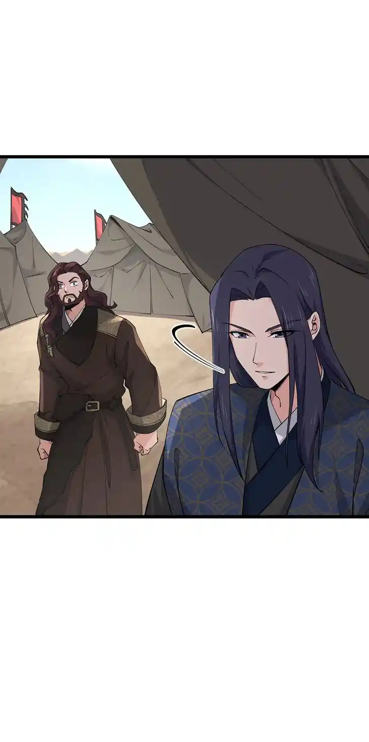 Nymph Project Ch.212