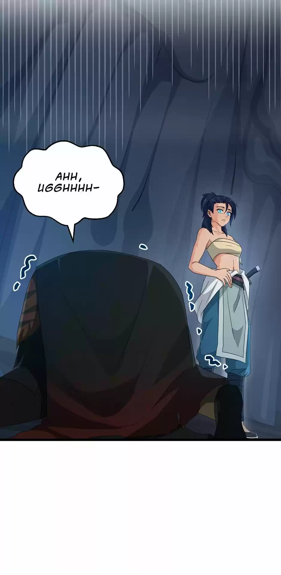 Nymph Project Chapter 150