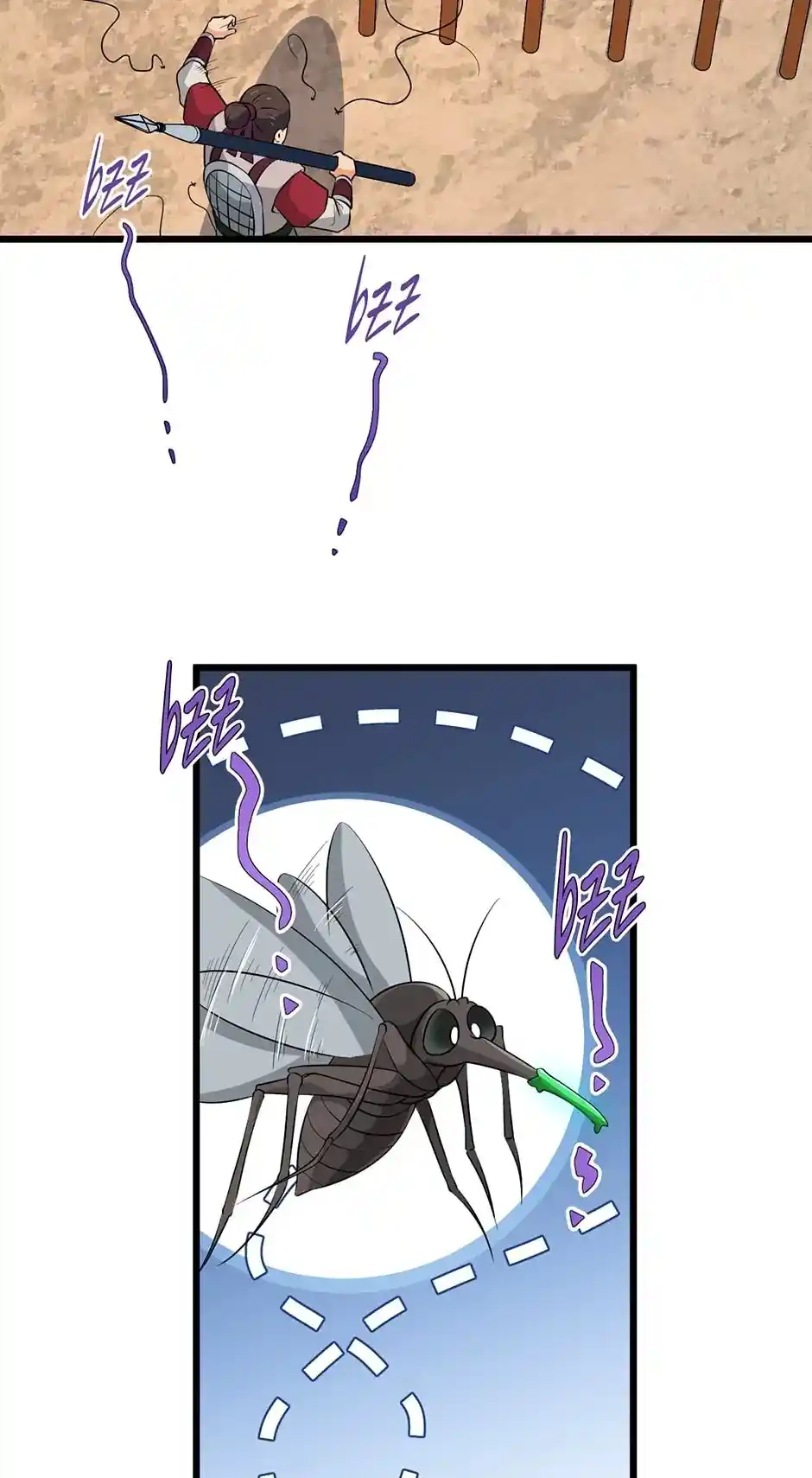 Nymph Project Chapter 189