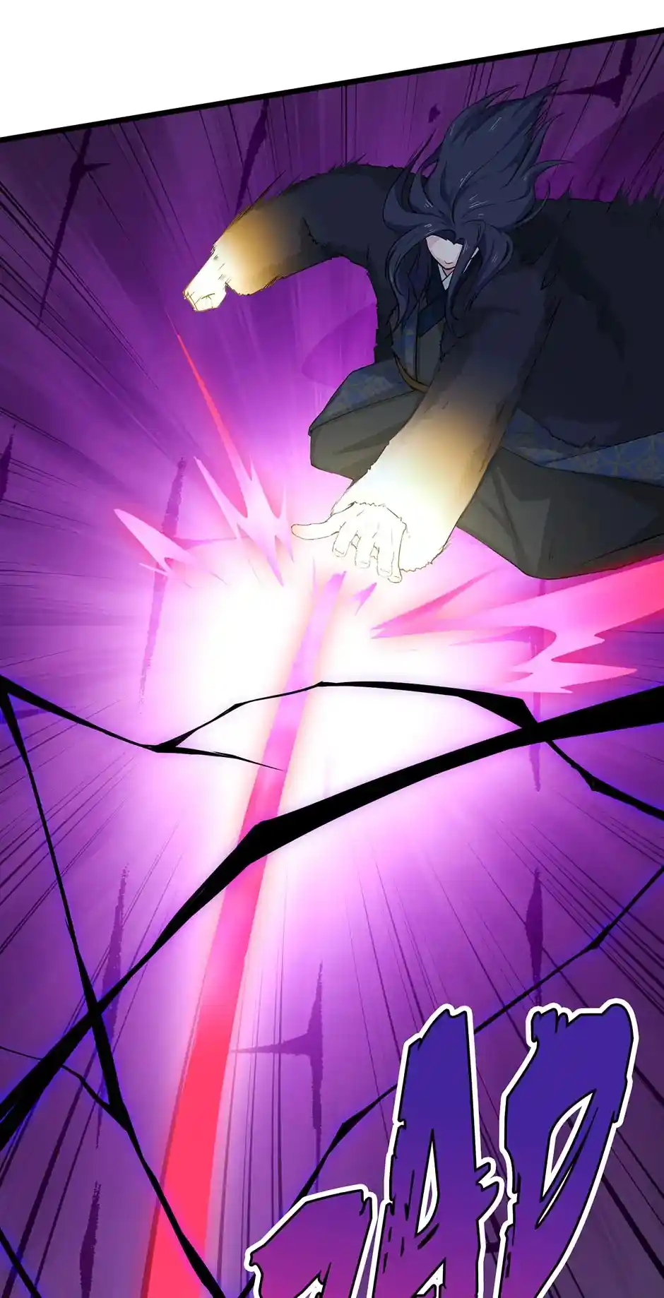 Nymph Project Chapter 221