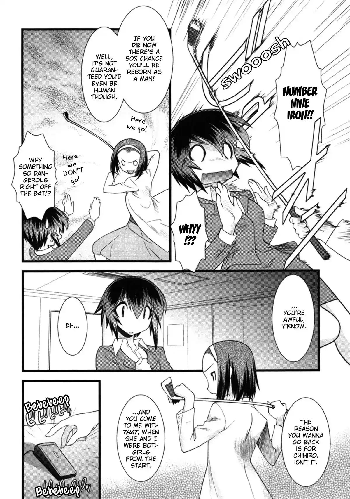 Nyotai-Ka Chapter 45