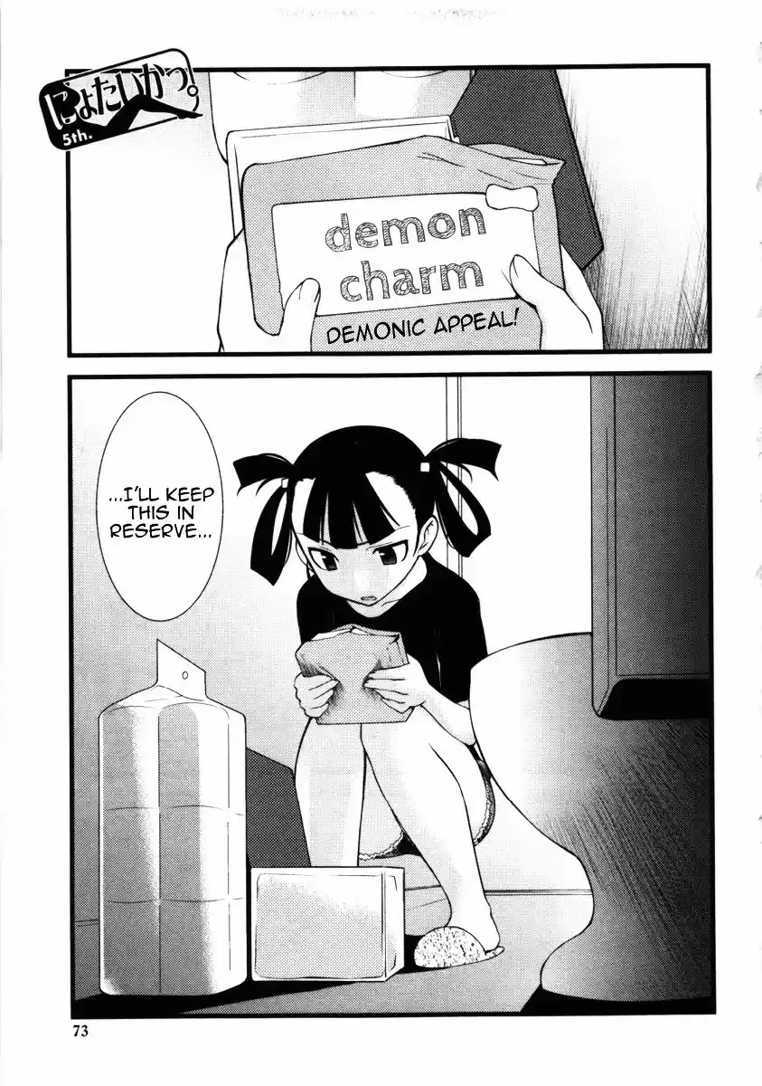 Nyotai-ka vol.4 ch.42