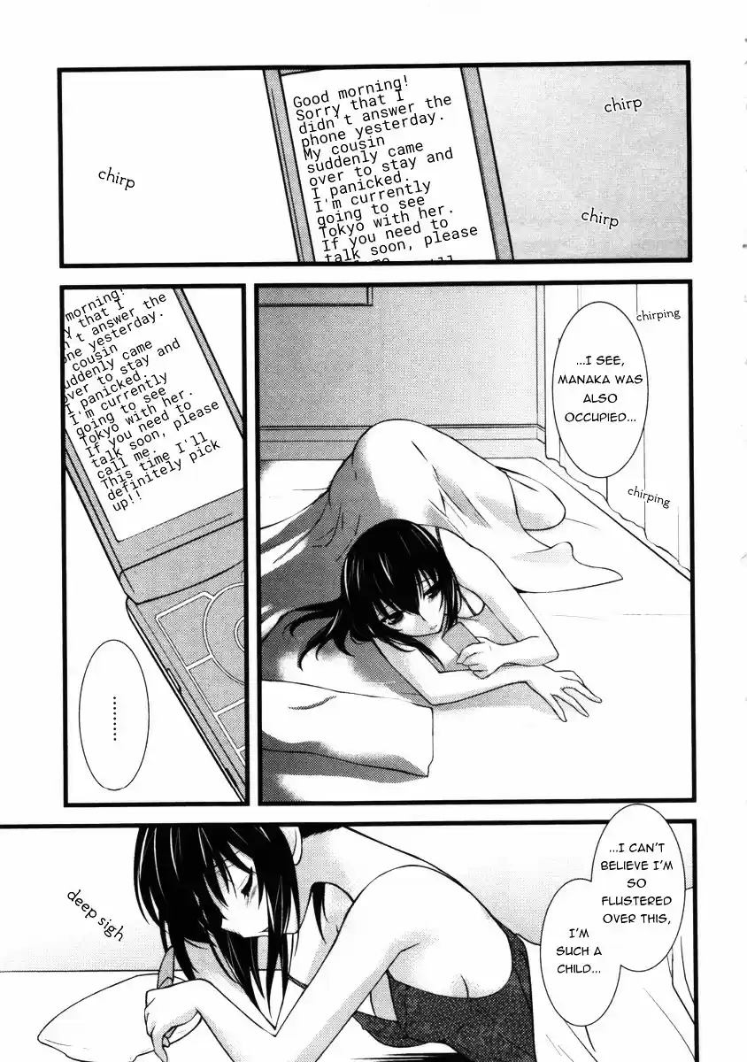 Nyotai-ka vol.4 ch.42