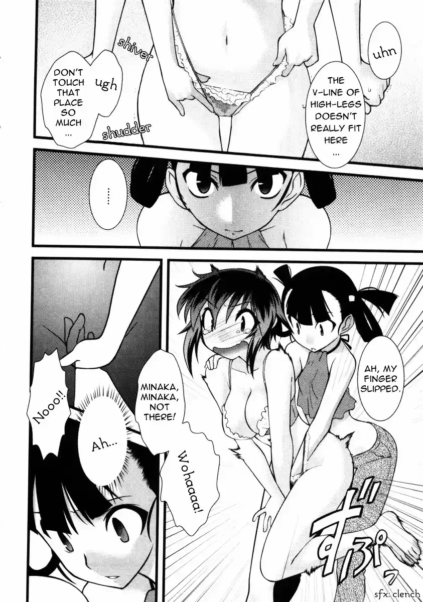 Nyotai-ka vol.4 ch.42