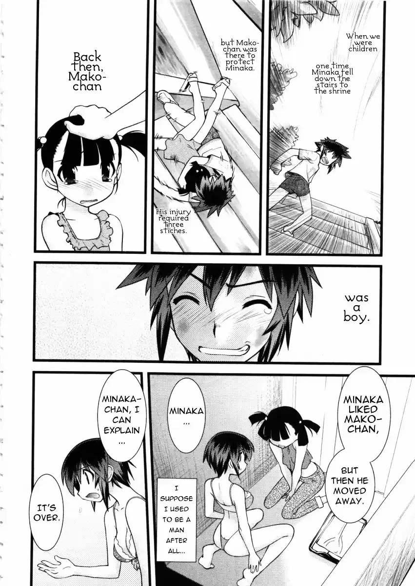 Nyotai-ka vol.4 ch.42