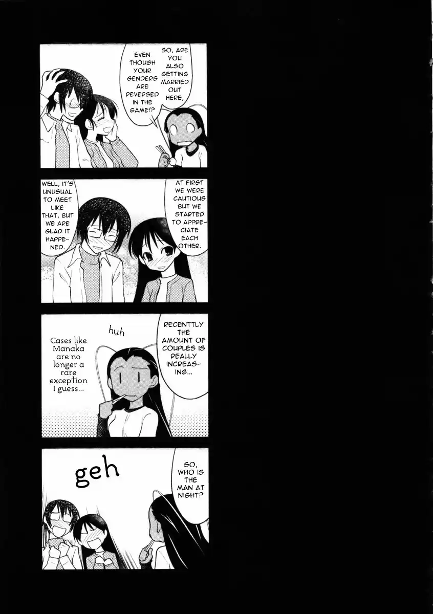 Nyotai-ka vol.4 ch.42